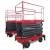 Ножничный подъемник QX-030-070 OXLIFT 7000 мм 300 кг 